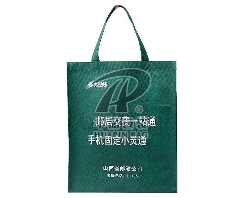 中国邮政无纺布袋,HP-020118