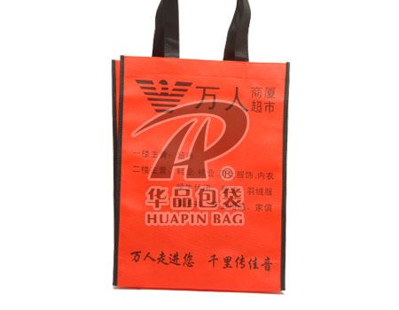 超市折叠购物袋,HP-024397